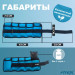 Утяжелитель для ног 3кг Fitex Pro FTX-1620- 3 75_75