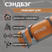 Сэндбэг 5кг Fitex Pro FTX-1650-5 75_75
