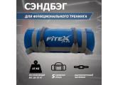 Сэндбэг 15кг Fitex Pro FTX-1650-15