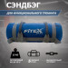 Сэндбэг 15кг Fitex Pro FTX-1650-15 75_75