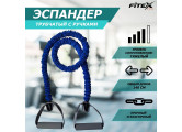 Эспандер трубчатый в рукаве тяжелый Fitex Pro FTX-1317H