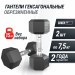 Гантель гексагональная обрезиненная 7,5 кг UnixFit DBHEX7_5x2 2 шт 75_75