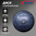 Диск олимпийский V-Sport LB-25 51мм 25кг 75_75