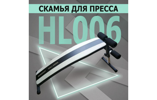 Скамья анатомическая V-Sport HL006 600_380