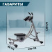 Тренажер для пресса Fitex Pro AB Coaster Club 75_75