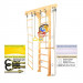 Шведская стенка Kampfer Wooden Ladder Wall Basketball Shield 75_75