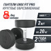 Гантель круглая обрезиненная 20 кг UnixFit PRO DBRND20PBKx2 2 шт 75_75