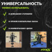 3-х позиционная станция Fitex Pro MEXICO FTX-5203 75_75