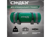 Сэндбэг 20кг Fitex Pro FTX-1650-20