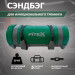 Сэндбэг 20кг Fitex Pro FTX-1650-20 75_75