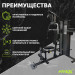 3-х позиционная станция Fitex Pro MEXICO FTX-5203 75_75