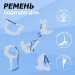Ремень для йоги 183х3,8см Fitex Pro FTX-1218 синий 75_75