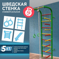 Спортивный комплекс V-Sport Акробат-2 SТ053