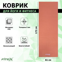 Коврик для йоги, PVC, 173х61х0,6см Fitex Pro FTX-9011