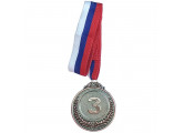 Медаль Sportex 3 место (d6,5 см, лента триколор в комплекте) F18525