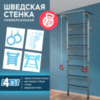 Спортивный комплекс V-Sport Атлет-2 SТ050