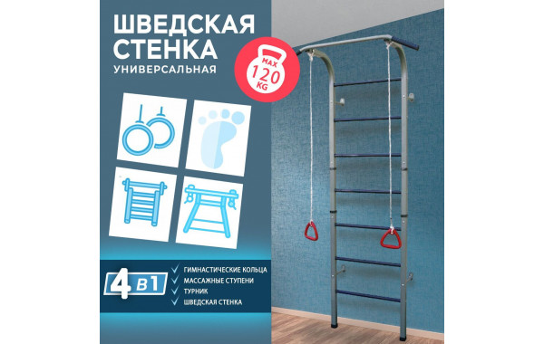 Спортивный комплекс V-Sport Атлет-2 SТ050 600_380