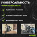 4-х позиционная станция Fitex Pro LUGANO FTX-5205 75_75