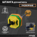 Штанга для аэробики 20кг Fitex Pro BODY PAMP FTX-3016B 75_75