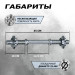 Гриф для гантели с замками V-Sport L38 см D25 мм SТ512 75_75
