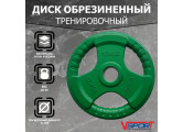 Диск Олимпийский 10кг, обрезиненный цветной с ручками V-Sport LC-10