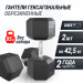 Гантель гексагональная обрезиненная 42,5 кг UnixFit DBHEX42_5x2 2 шт 75_75