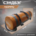 Сэндбэг 5кг Fitex Pro FTX-1650-5 75_75