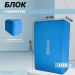 Блок для йоги 23х15х7,6см Fitex Pro FTX-1219 синий 75_75