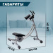 Тренажер для пресса Fitex Pro AB Coaster Professional 75_75