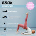 Блок для йоги 23х15х7,6см Fitex Pro FTX-1219 синий 75_75