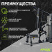 4-х позиционная станция Fitex Pro LUGANO FTX-5205 75_75