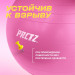 Мяч гимнастический d55 см PRCTZ GYM BALL ANTI-BURST PY6010 75_75