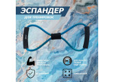 Эспандер восьмерка, среднее сопротивление Fitex Pro FTX-1301