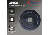 Диск олимпийский V-Sport LB-5 51мм 5кг