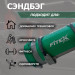 Сэндбэг 20кг Fitex Pro FTX-1650-20 75_75
