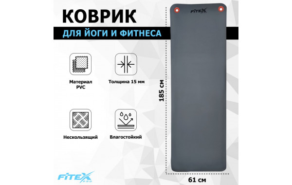 Мат гимнастический 180x60x1,25см Fitex Pro FTX-9004 600_380