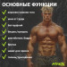 3-х позиционная станция Fitex Pro MEXICO FTX-5203 75_75
