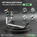 Беговая дорожка Fitex Pro Premier 4D PROF P-4D 75_75