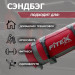 Сэндбэг 10кг Fitex Pro FTX-1650-10 75_75