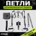 Набор лямок для функционального тренинга 44x44x50 см Fitex Pro FTX-1327 75_75