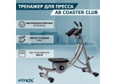 Тренажер для пресса Fitex Pro AB Coaster Club