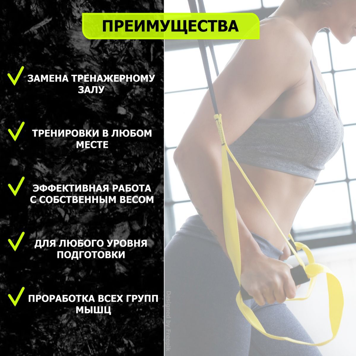 Набор лямок для функционального тренинга 44x44x50 см Fitex Pro FTX-1327 1200_1200