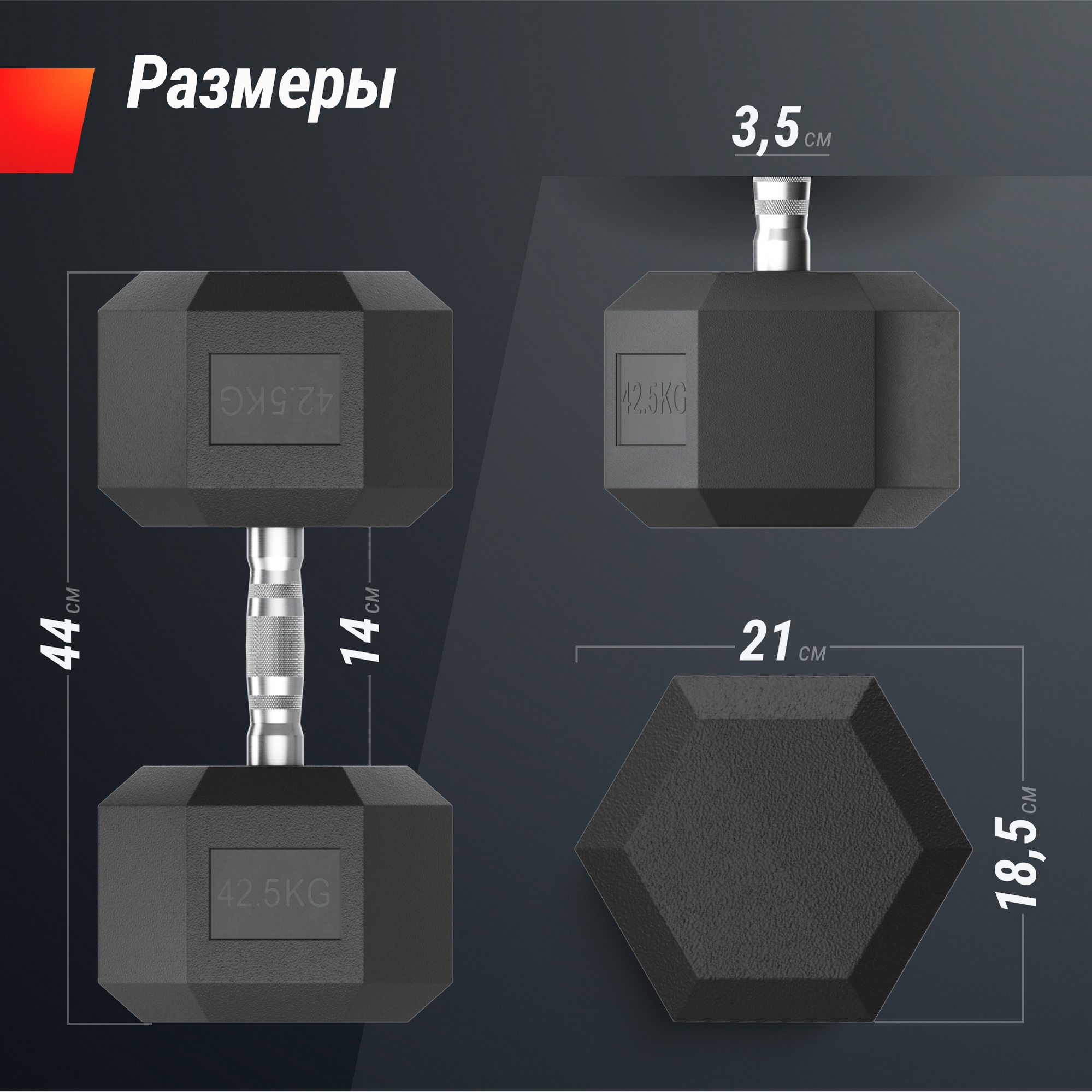 Гантель гексагональная обрезиненная 42,5 кг UnixFit DBHEX42_5x2 2 шт 1999_2000
