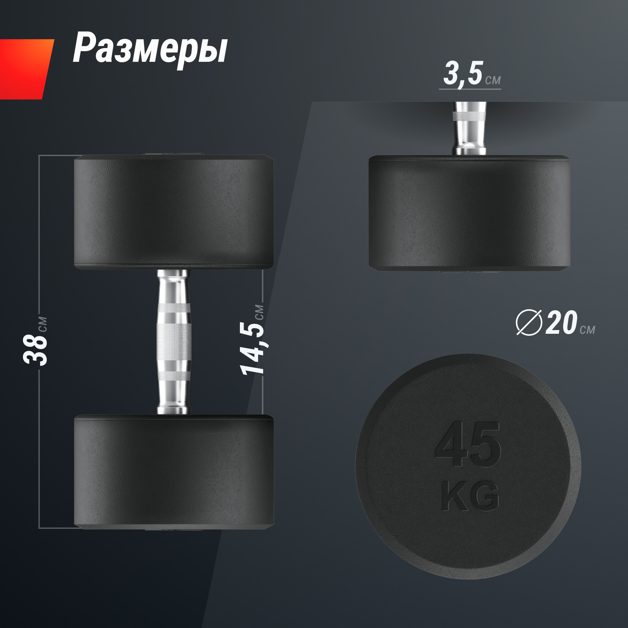 Гантель круглая обрезиненная 45 кг UnixFit PRO DBRND45PBKx2 2 шт 2000_2000