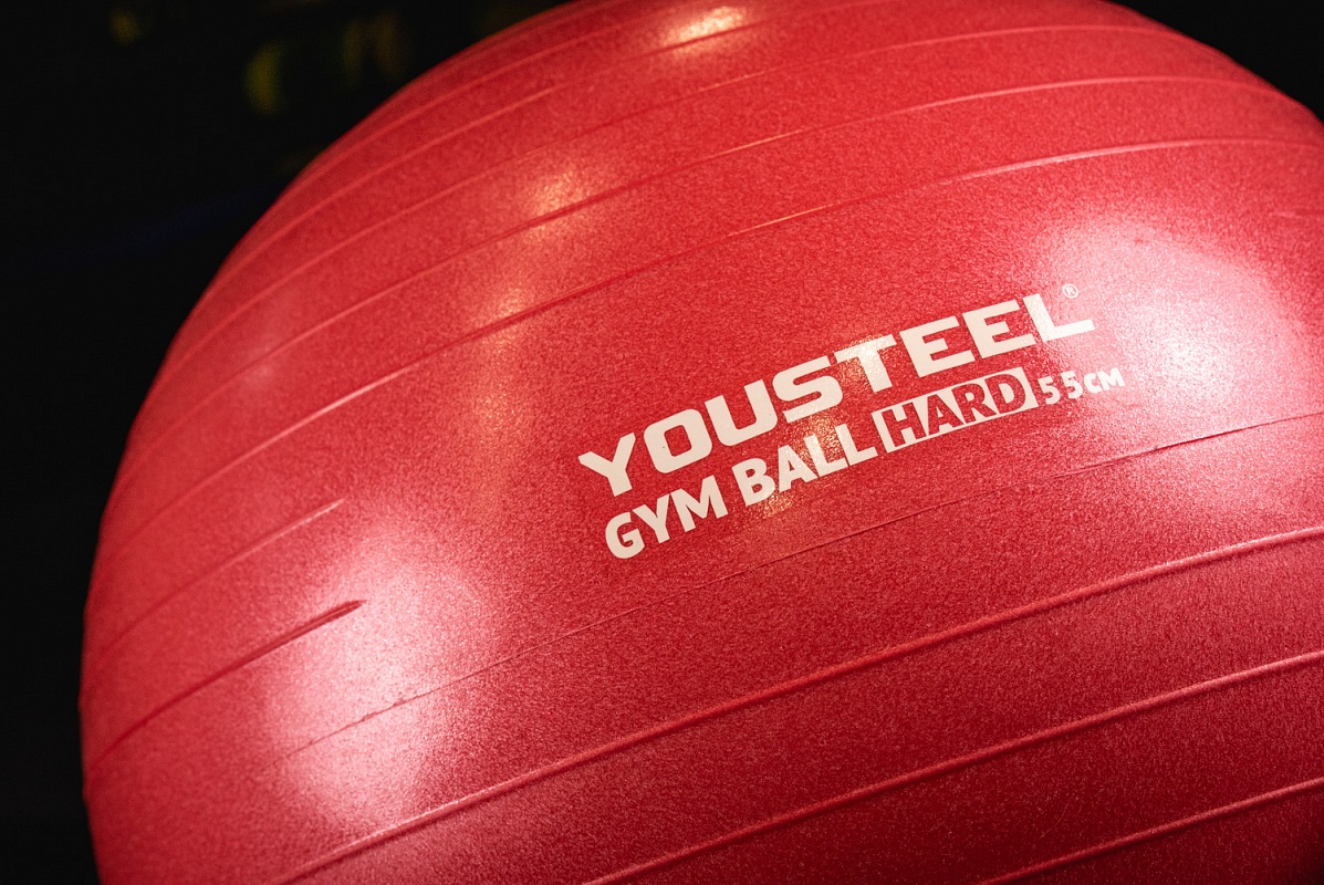 Гимнастический мяч YouSteel Hard D65 см Серый 1197_800