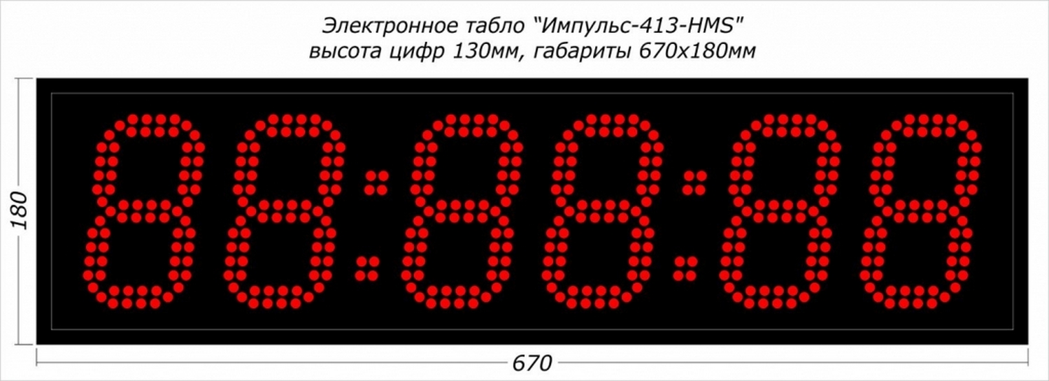 Табло для хоккея Импульс 713-D13x6-SS3-RING1 1500_545