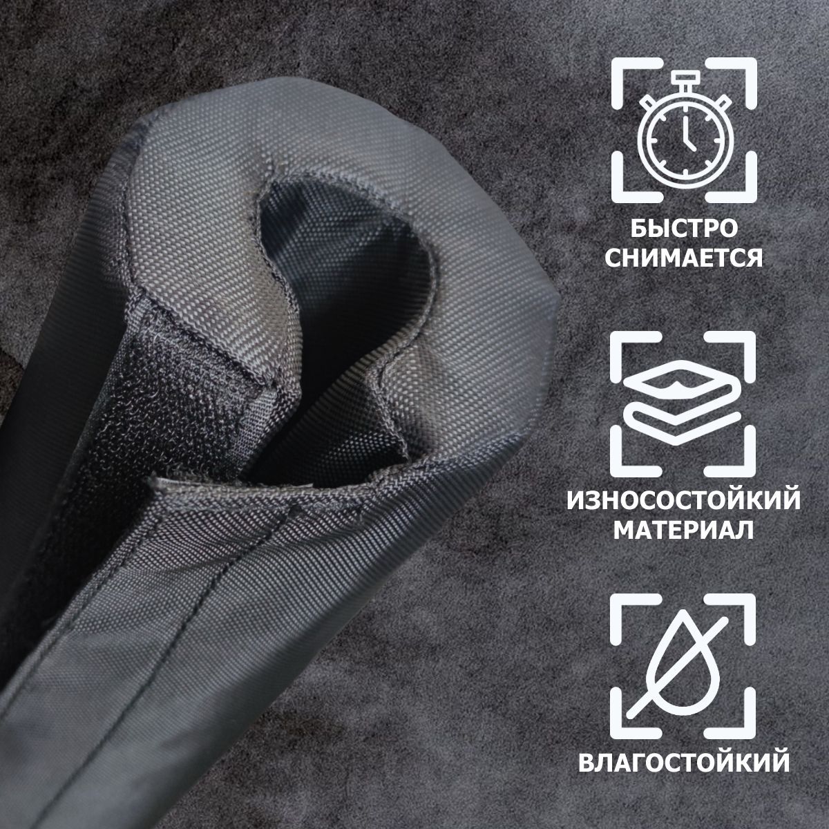 Смягчающая накладка на гриф V-Sport CT519 1200_1200