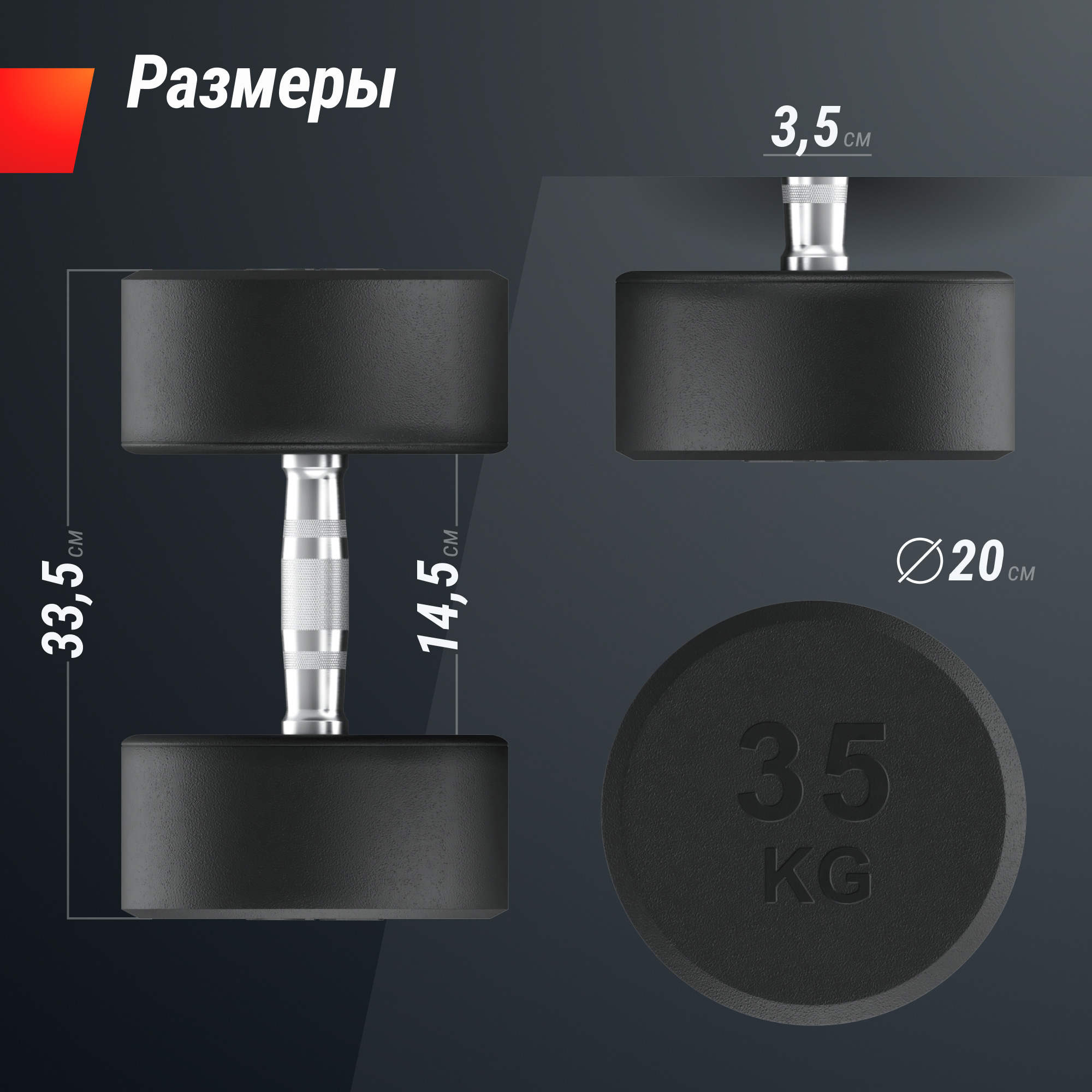 Гантель круглая обрезиненная 35 кг UnixFit PRO DBRND35PBKx2 2 шт 2000_2000