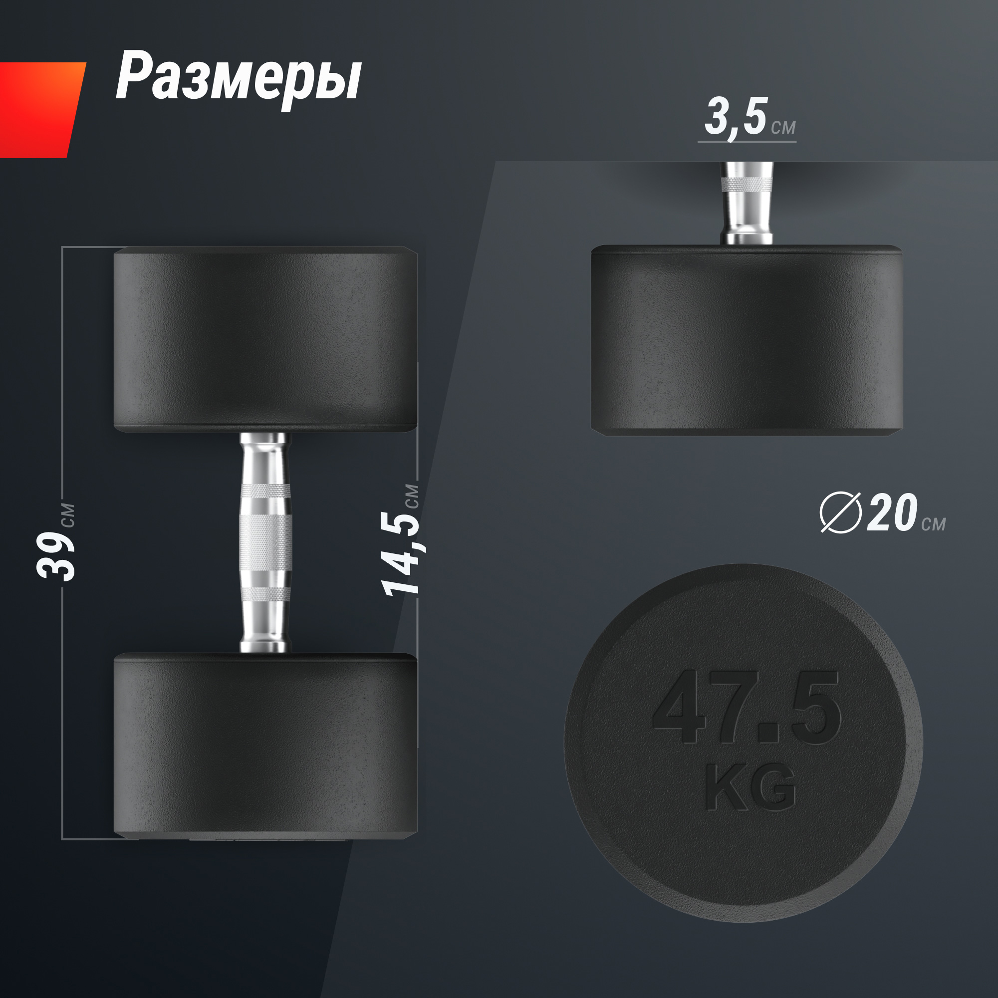 Гантель круглая обрезиненная 47,5 кг UnixFit PRO DBRND47_5PBKx2 2 шт 2000_2000