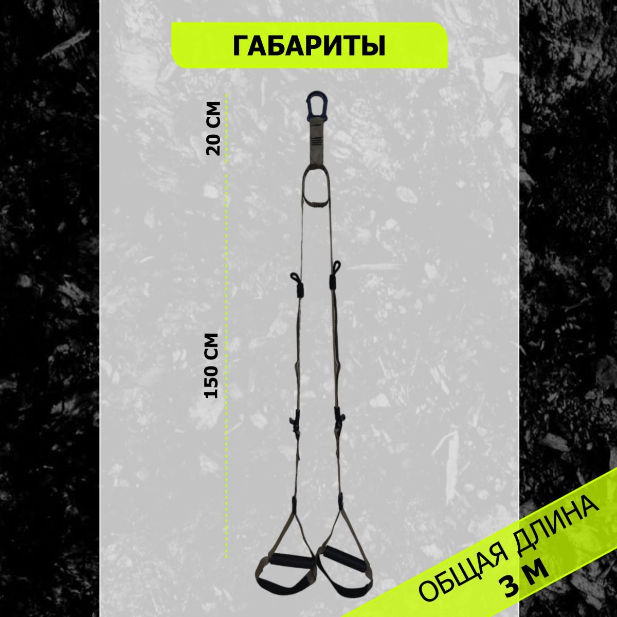Набор лямок для функционального тренинга 44x44x50 см Fitex Pro FTX-1327 1200_1200
